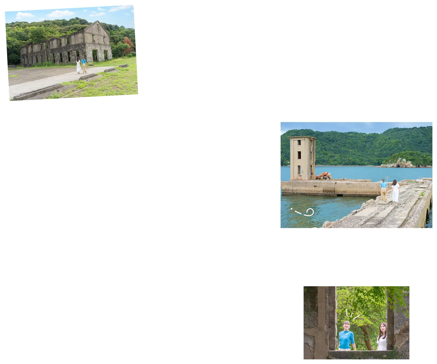 片島魚雷発射試験場跡