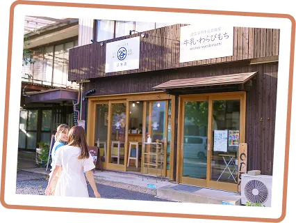 二人が酒菜 谷の牛乳豆腐屋に向かって歩いていく様子