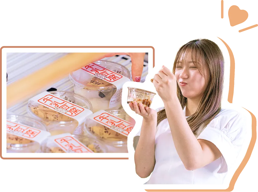 酒菜 谷の牛乳豆腐屋で牛乳豆腐を購入し、美味しくいただいている様子