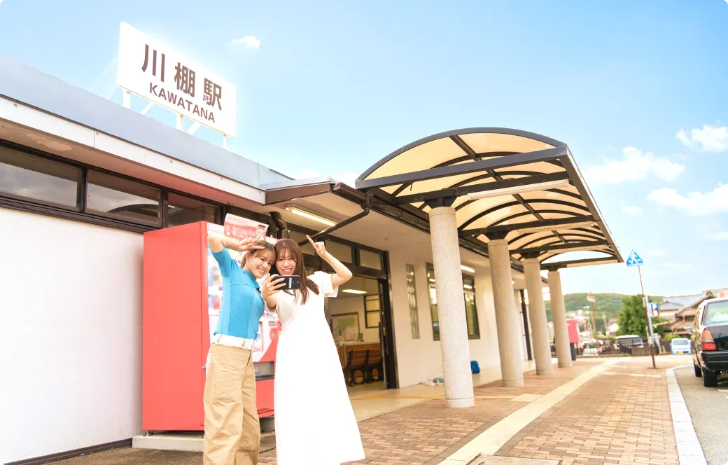 川棚駅